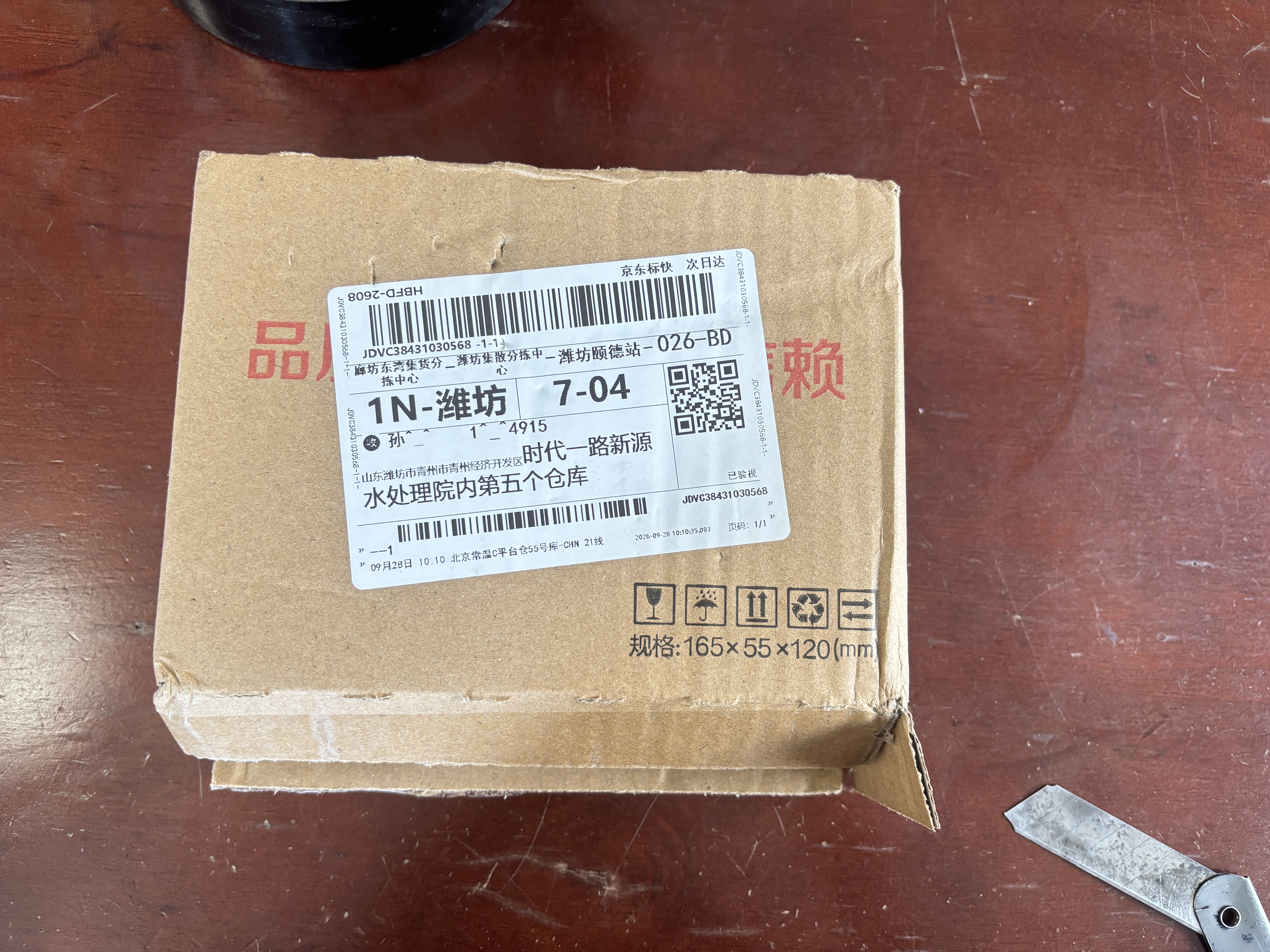 恒疆C50重低音摩托车头盔蓝牙耳机全盔半盔骑行MESH多人对讲专用防水 C50标配【AI语音唤醒-独行侠推荐】 实拍图