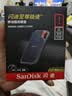 Sandisk闪迪1TB Type-c USB3.2 NVMe移动固态硬盘（PSSD）E61卓越版 1050MB/s三防保护 手机笔记本电脑外接SSD 实拍图