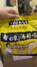 白象 方便面 汤好喝招牌猪骨汤面110g*5包 泡面 五连包夜宵速食 实拍图