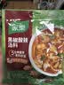 家乐【美食大赛同款】快熟汤系列 黑椒酸辣汤36g*5包 正宗胡辣汤料包 实拍图