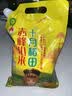 十月稻田 赤峰小米 1kg 内蒙古敖汉旗 黄小米杂粮 小米黄小米 实拍图