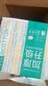 全棉时代洗脸巾 6抽*1包一次性100%棉柔毛巾加厚20*20CM便携出差旅游出行 实拍图
