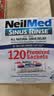 neilmed成人洗鼻盐电动洗鼻器手动生理盐水专用盐军训无碘平衡盐中秋礼品 实拍图
