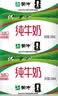 蒙牛 纯牛奶利乐枕240ml*16 开学学生礼物 实拍图