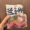 兰啵旺（LANBOWANG）兰州牛肉面230g*6袋清真拉面甘肃特产非油炸大块牛肉方便面 实拍图