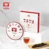 大益TAETEA茶叶普洱茶熟茶4年陈化7572饼茶盒装200g/饼经典标杆口粮茶 实拍图