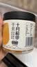 十月稻田 大连产干贝 200g/罐 干瑶柱 淡扇贝 海鲜干货特产 火锅食材煲粥 实拍图