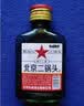口粮白酒多度数精选  北京二锅头清香桶装瓶装泡药酒新老随机发货 42度 100mL 1瓶 二锅头+重磅双赠品【拍3送赠品】 实拍图