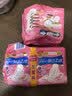 护舒宝【速干云柔】卫生巾日用组合42片云感棉姨妈巾超薄透气京东自营 实拍图