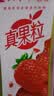 蒙牛真果粒果缤纷多口味草莓芦荟椰果黄桃果粒牛奶饮品250g*24盒 礼盒 实拍图