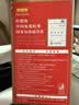 好想你灰枣夹核桃660g/盒 礼盒坚果果干北纬38°红枣大礼包红小派 实拍图