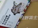 狂野骑士婴儿健身架玩具脚踏踩音乐安抚宝宝早教0-6个月新生儿礼盒见面礼 实拍图