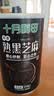 十月稻田 熟黑芝麻 500g 开罐即食 可打芝麻粉芝麻糊 五谷杂粮 实拍图