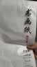 晨光（M&G）文具书画纸宣纸半生熟书法专用纸初学 学生毛笔书法纸练字字帖8开/50张生日礼物APY907X0 实拍图
