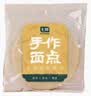 七鲜手工春饼180g 实拍图
