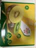 佳沛（zespri）新西兰金奇异果12粒特大果124-146g猕猴桃水果礼盒 实拍图