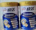 伊利欣活中老年奶粉 礼盒送礼 营养品富硒高钙益生菌0蔗糖 800g*2 实拍图