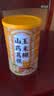 蘑茗心动山药葛根玉米羹早餐玉米糊粉搭糖尿病人专用食品营养品代餐 3罐+杯子（进店顾客90%的选择） 实拍图
