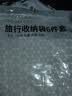 蕉趣（BANANA TRIP）旅行收纳袋套装 衣物整理收纳包鞋子内衣收纳束口袋 4件套 银灰色 实拍图