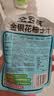 金豆芽金银花柚子汁儿童果汁饮品送礼盒装西柚汁饮料100ml*13袋 实拍图