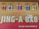 京A8x8限定精酿礼盒330ml*5罐 IPA多口味一箱尽享 送品鉴杯 整箱装 实拍图