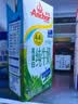 安佳（Anchor）新西兰进口草饲 4.4g高蛋白高钙纯牛奶1L*1盒 实拍图