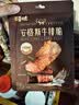 百草味安格斯牛排脆原味90g 牛肉脆片牛脆脆儿童薄脆牛肉干零食 实拍图