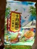 十月稻田 荞麦米 2斤 全谷物粗粮 五谷杂粮米 粥米伴侣 纯荞麦 实拍图