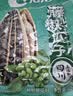洽洽藤椒瓜子420g办公室休闲零食坚果炒货363大颗粒葵花籽大包装 实拍图