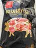 双汇精品猪五花肉净重4斤（1斤*4小包）冷冻带皮大五花肉烧烤食材生鲜 实拍图