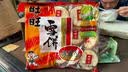 旺旺 雪饼 原味 400g 家庭装 休闲膨化食品饼干糕点小零食 实拍图