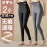 雅鹿2条装女士秋裤女保暖裤薄款秋冬季高腰可外穿无痕修身防寒打底裤 实拍图