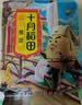 十月稻田 黄豆 2斤 东北大豆 非转基因 打豆浆料包 发豆芽 营养速食早餐 实拍图