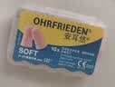 安耳悠 德国进口耳塞防噪音睡觉睡眠专用男女降噪隔音睡眠耳塞 soft5副 实拍图