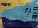 寻滩鲜宁夏盐碱地滩羊肉生鲜羊排羊腿组合 6斤原切烧烤食材清真源头直发 实拍图