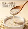 应序天养全麦纯澳洲燕麦片0无添加蔗糖早餐冲泡即食搭减低养食品肥胃脂肪 实拍图