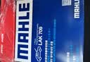 马勒（MAHLE）带炭PM2.5空调滤芯LAK709新飞度锋范XRV缤智冠道CRV10代/11代思域 实拍图