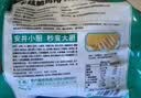 安井小厨 卡兹脆鸡排 2斤装1kg 约10片 腌制冷冻鸡肉排 空气炸锅小吃 实拍图
