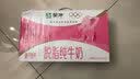 蒙牛脱脂纯牛奶250ml*24盒 零脂肪3.2g蛋白早餐送礼礼盒 实拍图