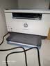 惠普（HP）M232dw 激光打印机家用办公 自动双面无线学生家用一体机 高速高效（低成本 体积小） 实拍图