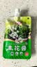 云山半韭菜花酱100g*4袋装火锅蘸料涮羊肉烧烤火锅伴侣调料 实拍图