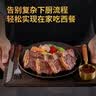 京东京造 海盐黑椒牛仔骨880g 牛肉牛排牛肋排烧烤食材速食 实拍图