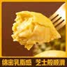 京鲜生金枕榴莲肉3斤 独立包装 高性价比B级果 冷冻生鲜水果 实拍图