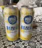 崂山啤酒（laoshan beer） 崂友记 足球罐 500ml*12听*3箱 青岛崂山啤酒 看球之选 啤酒整箱 500mL 36罐 整箱装 实拍图