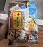 十月稻田 黄豆 2斤 东北大豆 非转基因 打豆浆料包 发豆芽 营养速食早餐 实拍图