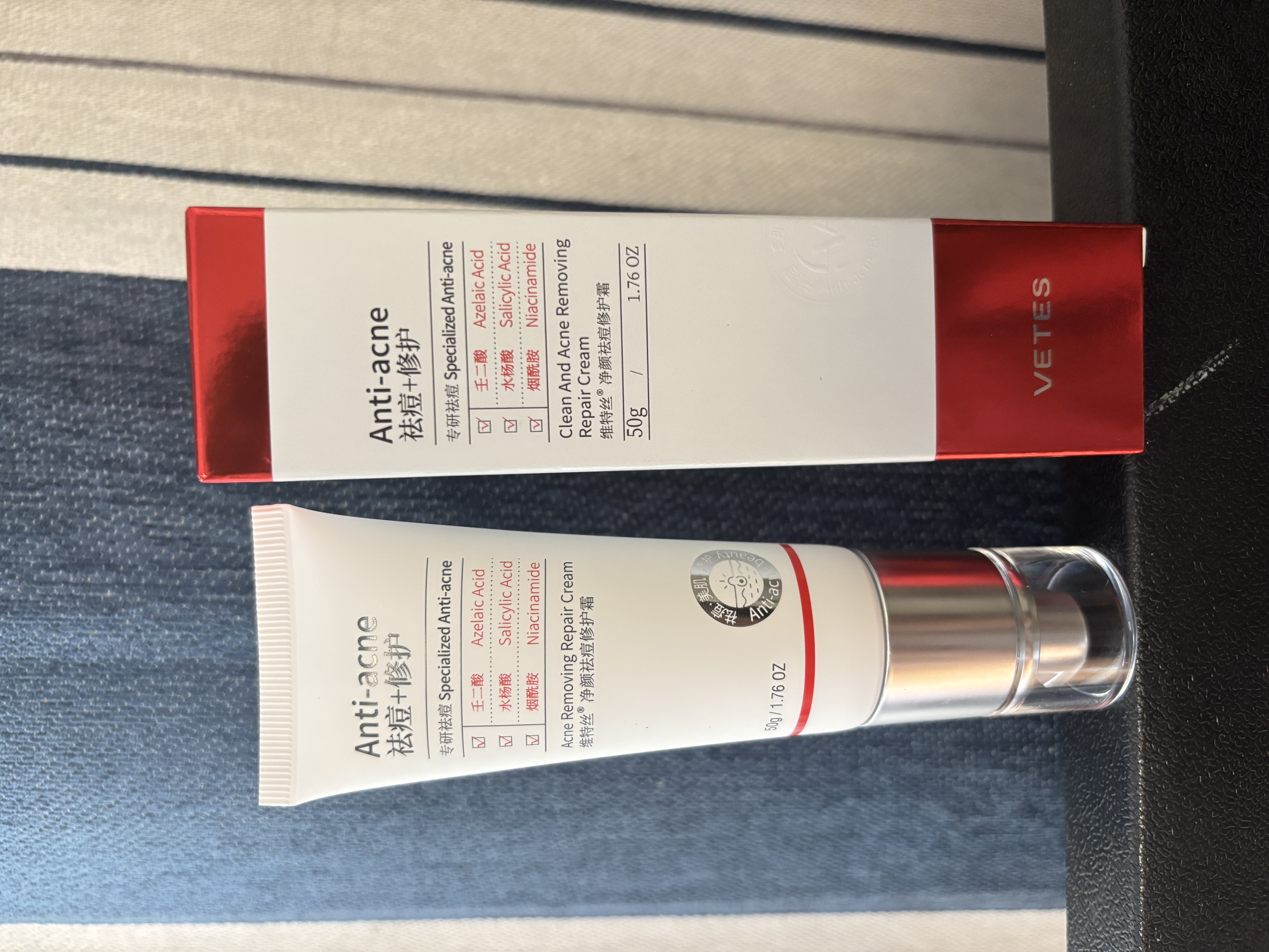 维特丝壬二酸15%凝胶祛痘膏祛痘印淡痘印水杨酸胶态硫烟酰胺乳青春期 实拍图