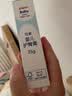 贝亲（Pigeon）(Pigeon) 婴儿护臀膏 新生儿护臀膏 屁屁霜屁屁乐 35g*2 实拍图