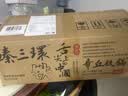 臻三环章丘铁锅手工锻打炒锅无涂层炒菜锅不易粘锅圆底熟铁锅木把32cm 实拍图