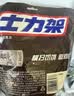 士力架 花生夹心巧克力 袋装240g 休闲零食 糖果 生日礼物  送礼 实拍图