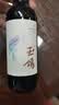 西鸽酒庄玉鸽小瓶干红女士葡萄酒187ml 贺兰山东麓宁夏红酒微醺聚会 实拍图